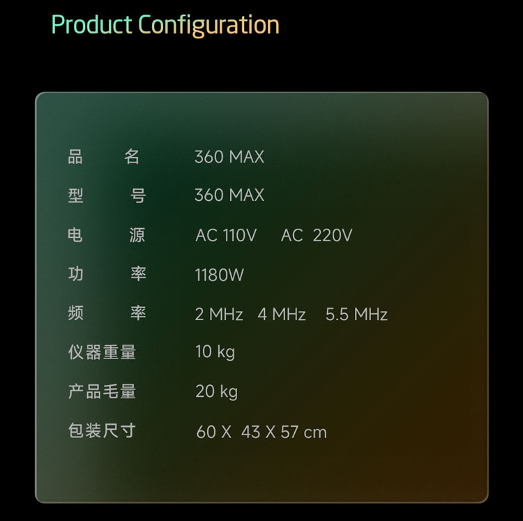 hifu rf machine