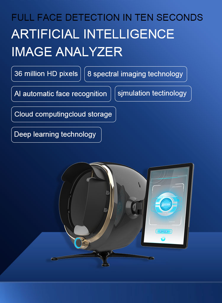 skin analyzer