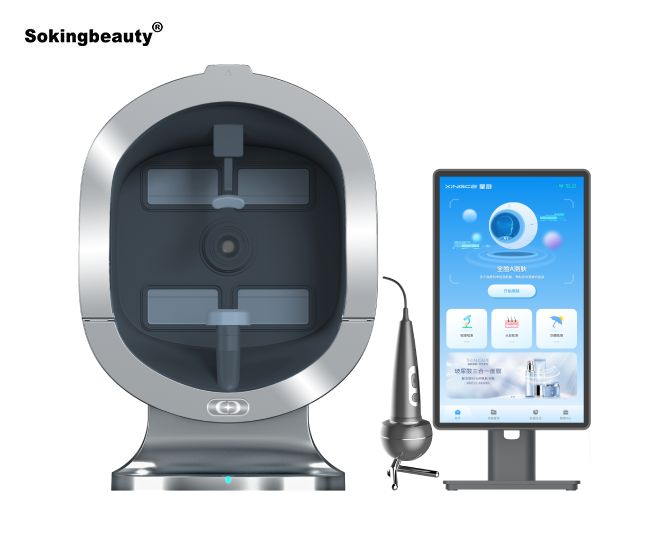 facial analyzer machine