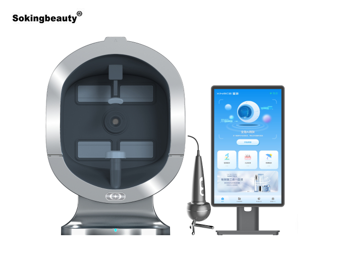 AI skin analysis machine price