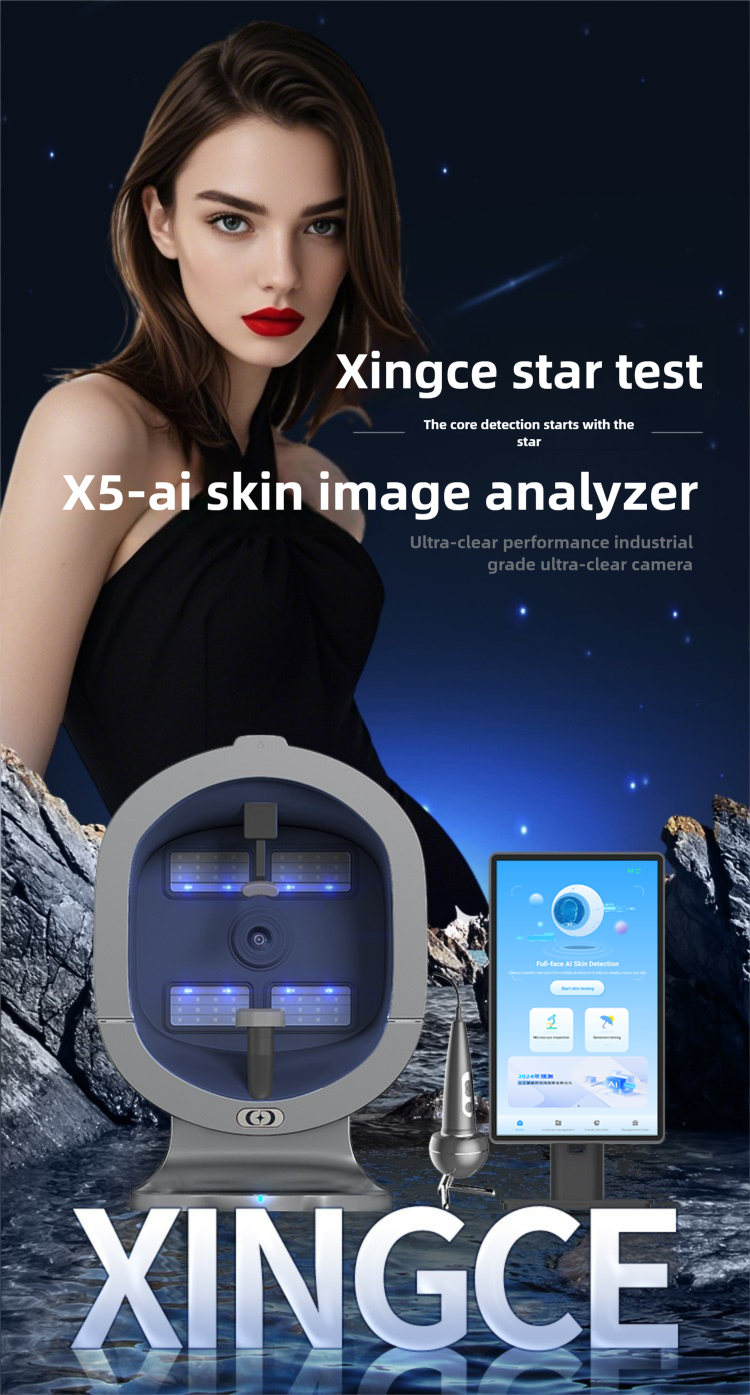 ai deep analysis facial machine