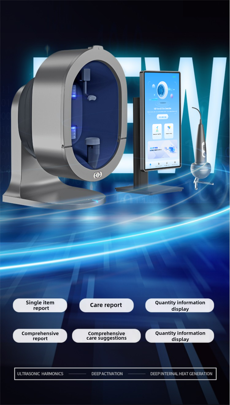 ai deep analysis facial machine