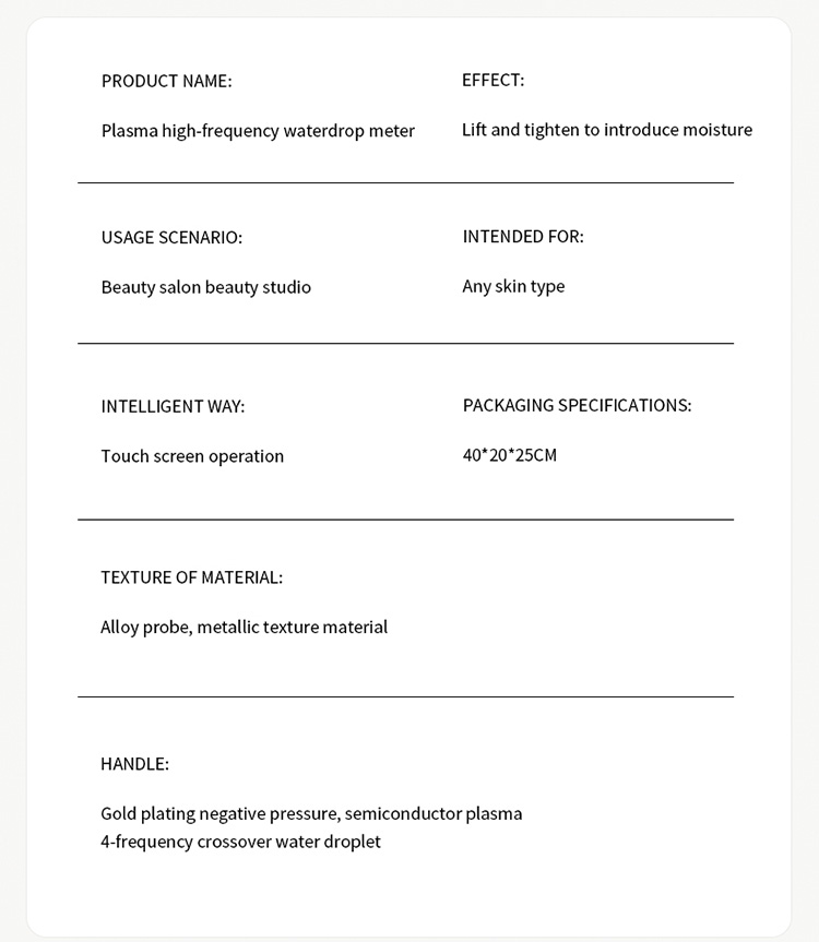 plasma anti aging device12